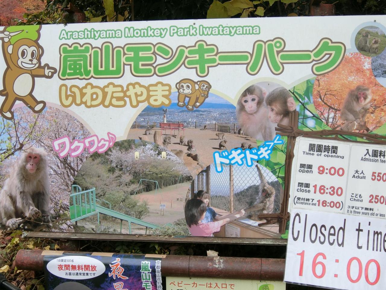 Kawasemi An Villa เกียวโต ภายนอก รูปภาพ